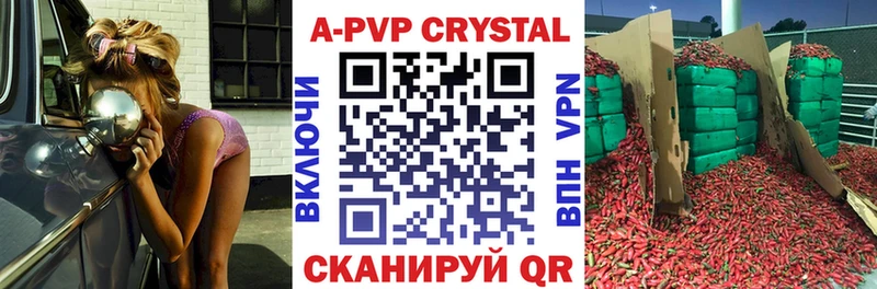 blacksprut ONION  Кингисепп  APVP Crystall  закладки 