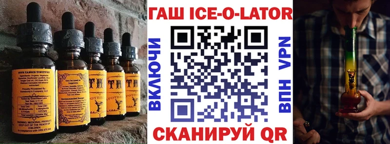как найти закладки  Кингисепп  Печенье с ТГК конопля 