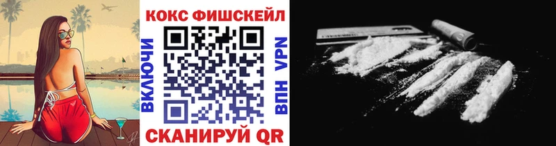 КОКАИН 97%  Кингисепп 