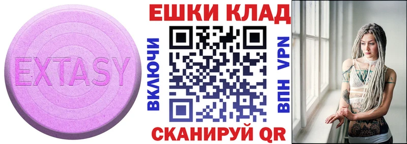 Экстази бентли  где можно купить наркотик  Кингисепп 