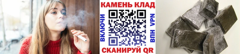 Гашиш 40% ТГК Кингисепп