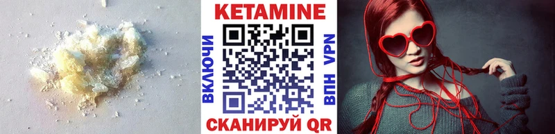 КЕТАМИН ketamine  где найти   Кингисепп 