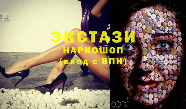 сатива Абдулино