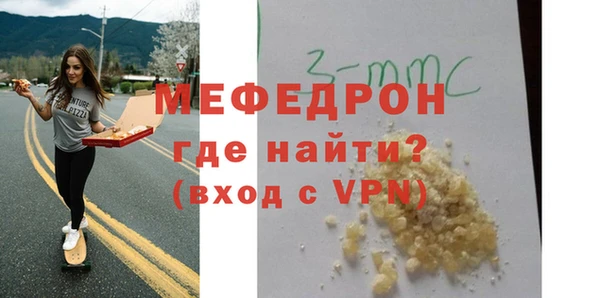 сатива Абдулино