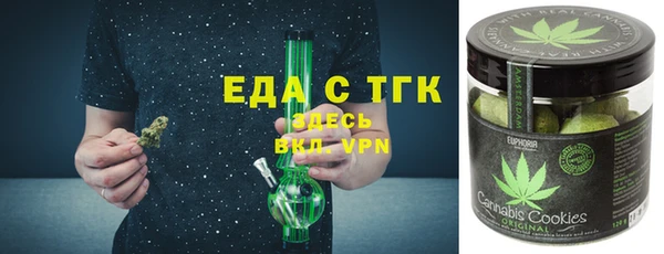 сатива Абдулино