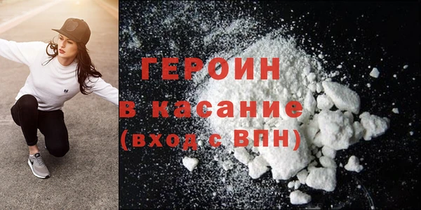 сатива Абдулино