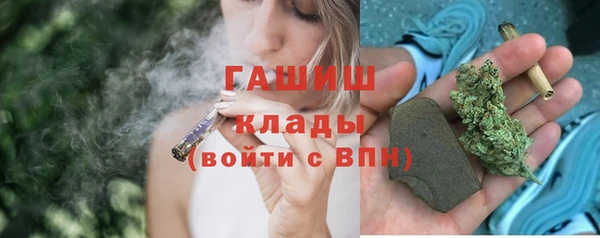 альфа пвп VHQ Абаза