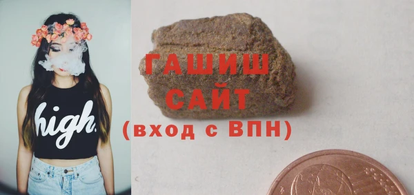 сатива Абдулино