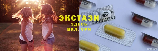 альфа пвп VHQ Абаза