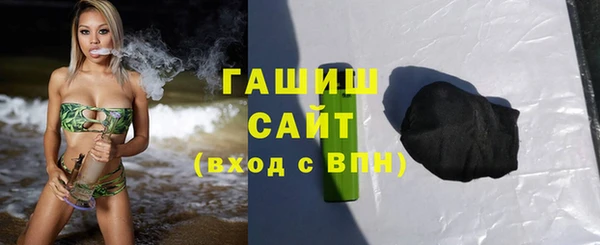 альфа пвп VHQ Абаза