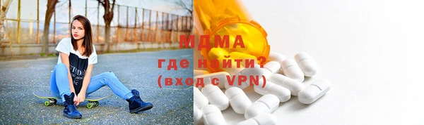 мдпв Абинск