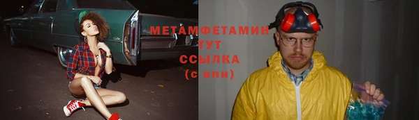 сатива Абдулино