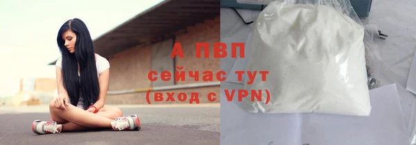 альфа пвп VHQ Абаза