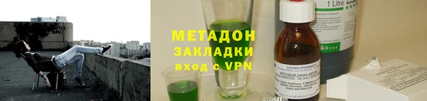 сатива Абдулино