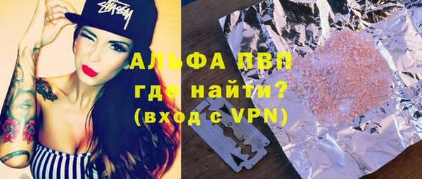 альфа пвп VHQ Абаза