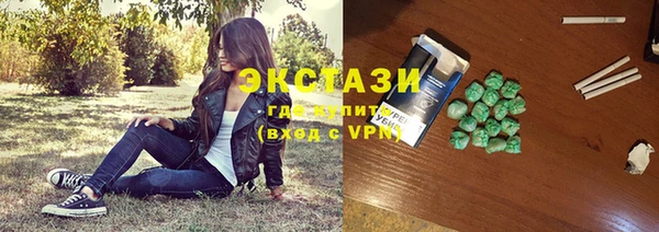 альфа пвп VHQ Абаза