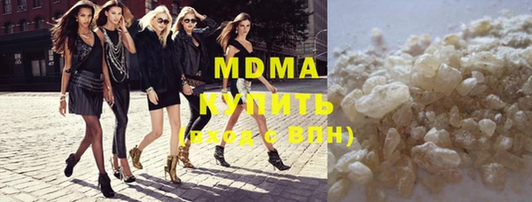 прущие грибы Покачи