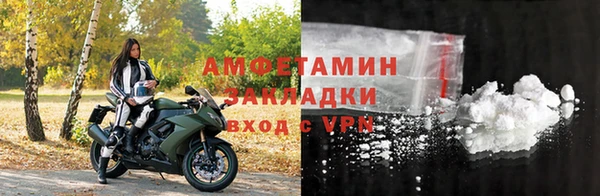 альфа пвп VHQ Абаза