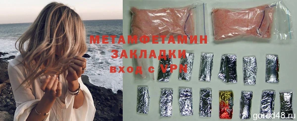 сатива Абдулино