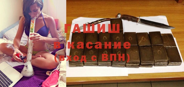 сатива Абдулино