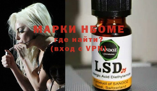 альфа пвп VHQ Абаза