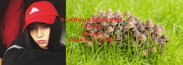 альфа пвп VHQ Абаза