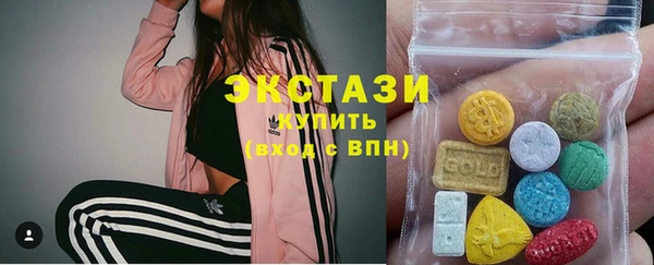альфа пвп VHQ Абаза