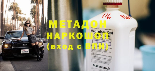 кокаин VHQ Покровск