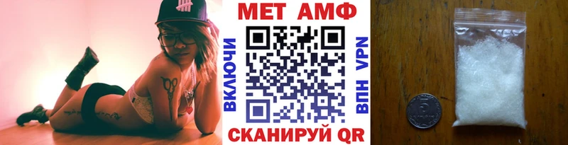 Метамфетамин Декстрометамфетамин 99.9% купить наркоту Кингисепп