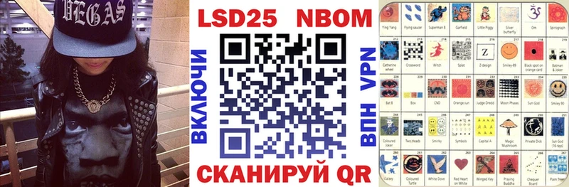 Марки N-bome 1,8мг  даркнет Telegram  Кингисепп 