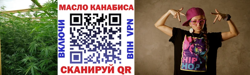 где купить наркоту  Кингисепп  MEGA маркетплейс  ТГК вейп с тгк 