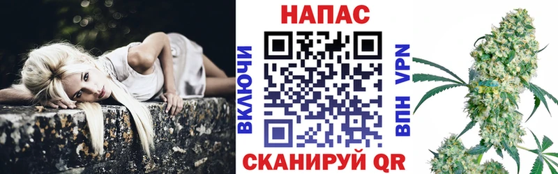 Марихуана THC 21%  гидра зеркало  Кингисепп  закладка 
